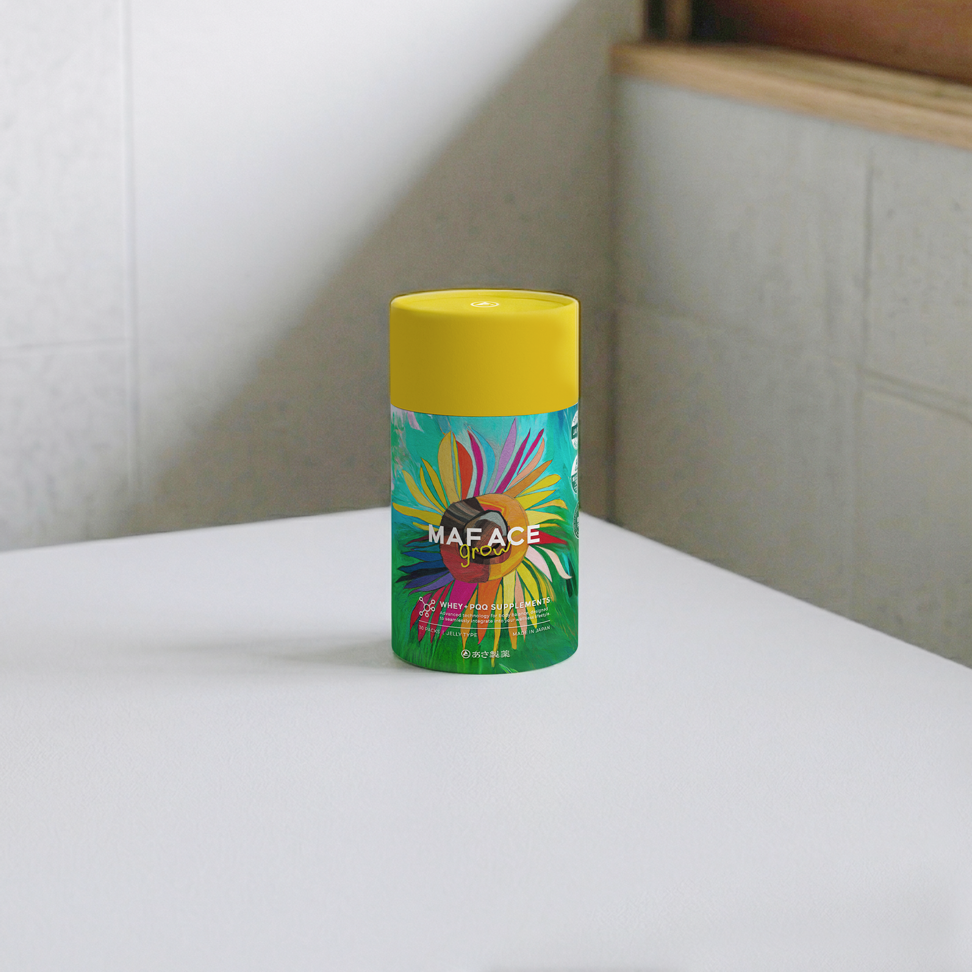 VITAMIN極